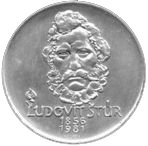 () Монета Чехословакия 1981 год 500  ""   Биметалл (Серебро - Ниобиум)  UNC