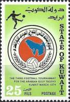(№1974-622) Марка Кувейт 1974 год "Третий Футбольный Турнир На Кубок Персидского Залива", Гашеная