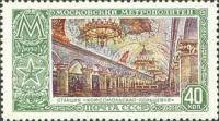 (1952-048) Марка СССР "Комсомольская"   Московский метрополитен II Θ