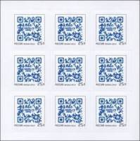 2012-080  Лист (9 м 3х3) Россия QR код  XXII Зимняя Олимпиада Сочи III O