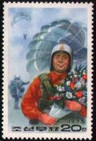 (1975-118) Марка Северная Корея "Парашютист с букетом"   Военно-спортивная подготовка III Θ