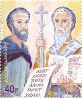 (2013-) Лист марок (9 м 3х3) Россия "1150 лет миссии святых Кирилла и Мефодия в славянской rgns"  II