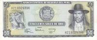 (,) Банкнота Перу 1977 год 50 солей    UNC