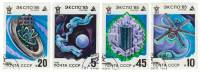 (1985-)Набор СССР "ЭКСПО 1985 Япония"     I Θ