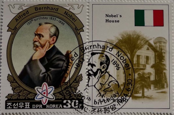 (1984-036a) Марка + купон Северная Корея "Портрет (2)"   Альфред Нобель 150 лет рождения III &Theta;
