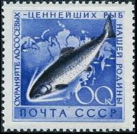 1959-061 Марка СССР Лосось   Фауна СССР. Рыбы I Θ