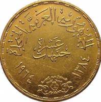 () Монета Египет 1964 год 10  ""    AU