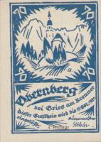 (№1920) Банкнота Австрия 1920 год "70 Heller"
