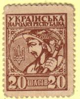 (С перфорацией) Банкнота-марка Украина Украинская Держава 1918 год 20 шагов "Крестьянин"   UNC