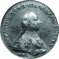(1762, ММД ДМ) Монета Россия 1762 год 1 рубль   Серебро Ag 750  VF