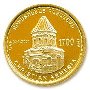 (001) Монета Армения 1998 год 10000 драм "Армянский храм в Ани"