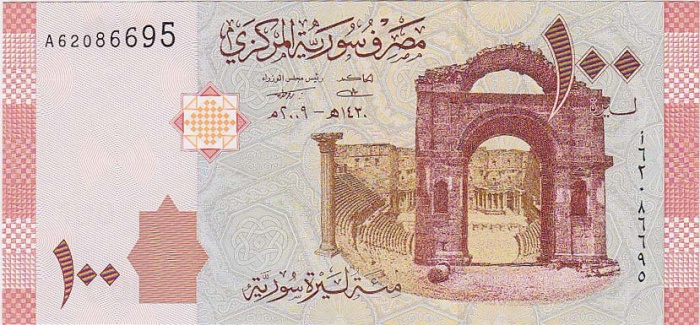 (2009) Банкнота Сирия 2009 год 100 фунтов &quot;Босра&quot;   UNC