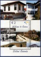 (№2012-21) Блок марок Косово 2012 год "Европа 2012Visit Косово", Гашеный