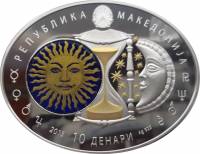 (№2015) Монета Македония 2015 год 10 Denari (Близнецы)