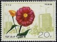 (1976-019) Марка Северная Корея "Цинния"   Цветы III O