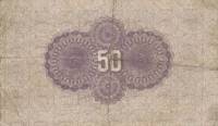 (№1917) Банкнота Германия 1917 год "50 Pfennig"