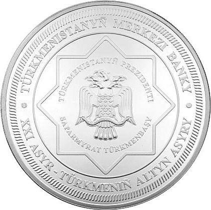 (2005) Монета Туркмения 2005 год 500 манат &quot;Генеалогическое дерево&quot;  Серт + кор Серебро Ag 925  PROO