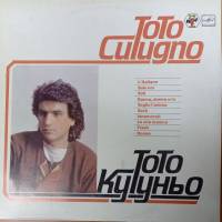 Пластинка виниловая Тото Кутуньо Итальянец Мелодия 300 мм. Near mint