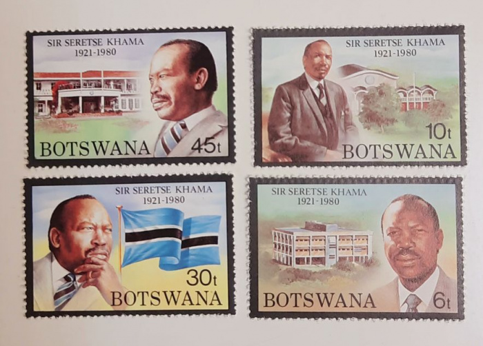 (--) Набор марок Ботсвана &quot;4 шт.&quot;  Негашеные  , III O