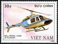 (1989-031) Марка Вьетнам "206B"    Вертолёты III Θ