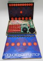 Радиоконструктор модульный №1М Электронные кубики СССР 1975 год