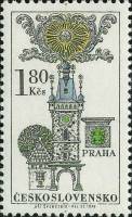 (1970-042) Марка Чехословакия "Башня с солнцем"   Старые эмблемы домов II O