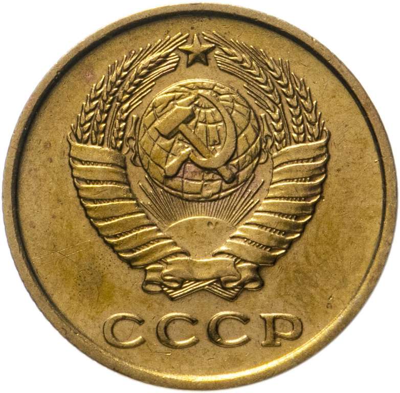(1989) Монета СССР 1989 год 2 копейки   Медь-Никель  VF