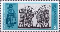 (1973-076) Марка Болгария "Михаил Шишман"    История Болгарии III Θ