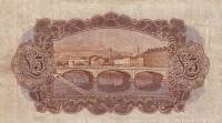 (№1929P-9a.1) Банкнота Ирландия 1929 год "5 Pounds" (Подписи: J)