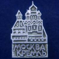27455\121591 Значок СССР с Кремлем