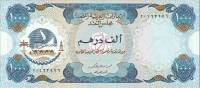 (№P-6a) Банкнота ОАЭ 1976 год 1,000 Dirhams "Объединенные Арабские Эмираты дирхам"