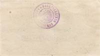 (№1920) Банкнота Австрия 1920 год "10 Heller"