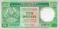 (,) Банкнота Гонконг 1988 год 10 долларов "Львы"   UNC