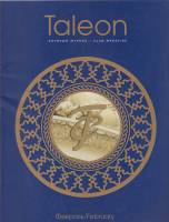 Журнал Taleon, клубный журнал 2006 №01, февраль Финляндия Мягкая обл. 128 с. С цв илл