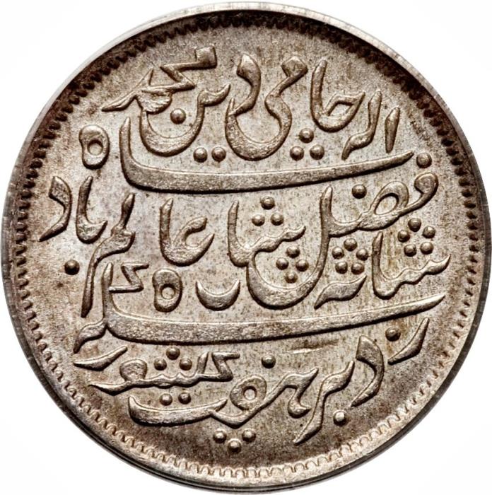 (№1830km116) Монета Индия 1830 год frac12; Rupee (Шах Алам II в)