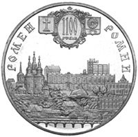 () Монета Украина 2002 год 5  ""  Нейзильбер  UNC