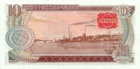 (1978) Банкнота Северная Корея 1978 год 10 вон "Памятник"   UNC