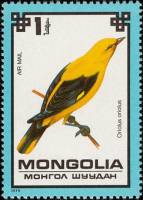 (1979-071) Марка Монголия "Иволга"    Охраняемые птицы III O