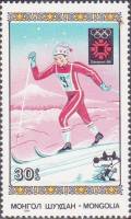 (1984-002) Марка Монголия "Бег на лыжах"    Зимние ОИ 1984, Сараево III Θ