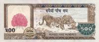 (№2008P-65) Банкнота Непал 2008 год "500 Rupees"