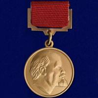 Копия: Знак Россия "лауреат Ленинской премии"  в коробке
