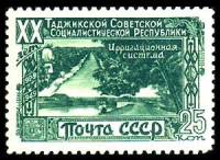 1949-119 Марка СССР Ирригационная система Квадр растр  20 лет Таджикской СССР III O
