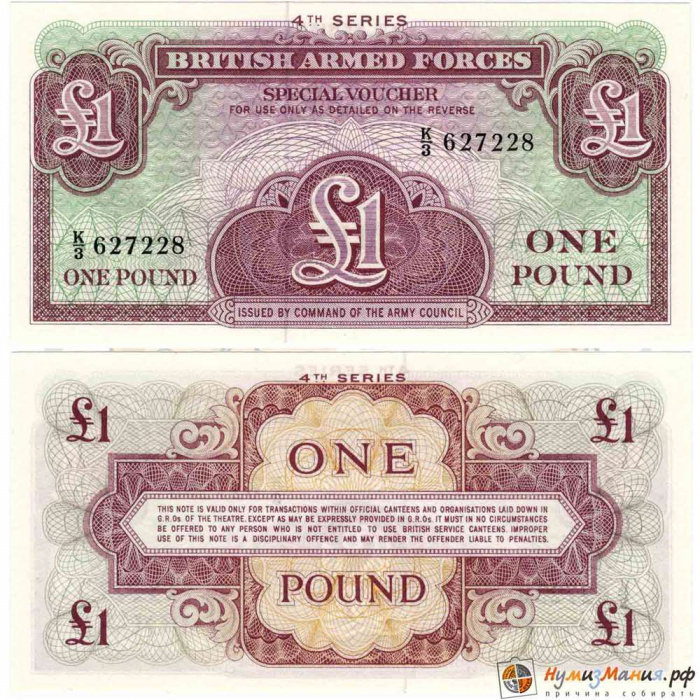 () Банкнота Великобритания 1962 год 1  &quot;&quot;   UNC