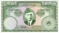 (№1957P-18a.2) Банкнота Пакистан 1957 год "100 Rupees" (Подписи: Shujaat Ali Hasnie)