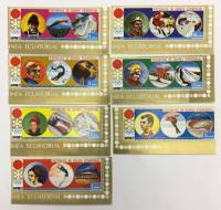 --  Набор блоков Гвинея 7 шт.  Гашёные , III Θ