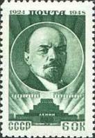 1948-007 Марка СССР Портрет (Зелёная)  В.И. Ленин. 24 года со дня смерти II Θ