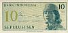 Банкнота Индонезия 1964 год 10 сен Юноша   UNC