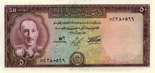  Банкнота Афганистан 1957 год 50     UNC