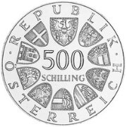 (№1984km2967) Монета Австрия 1984 год 500 Schilling (100й Торговое судоходство на Боденском озере)