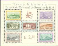 (№1958-5) Блок марок Панама 1958 год "World039s выставка 1958 года в Брюсселе", Гашеный